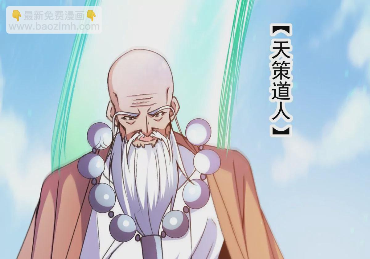 第310话 奉劝你做人要低调！(1/2)-第36话