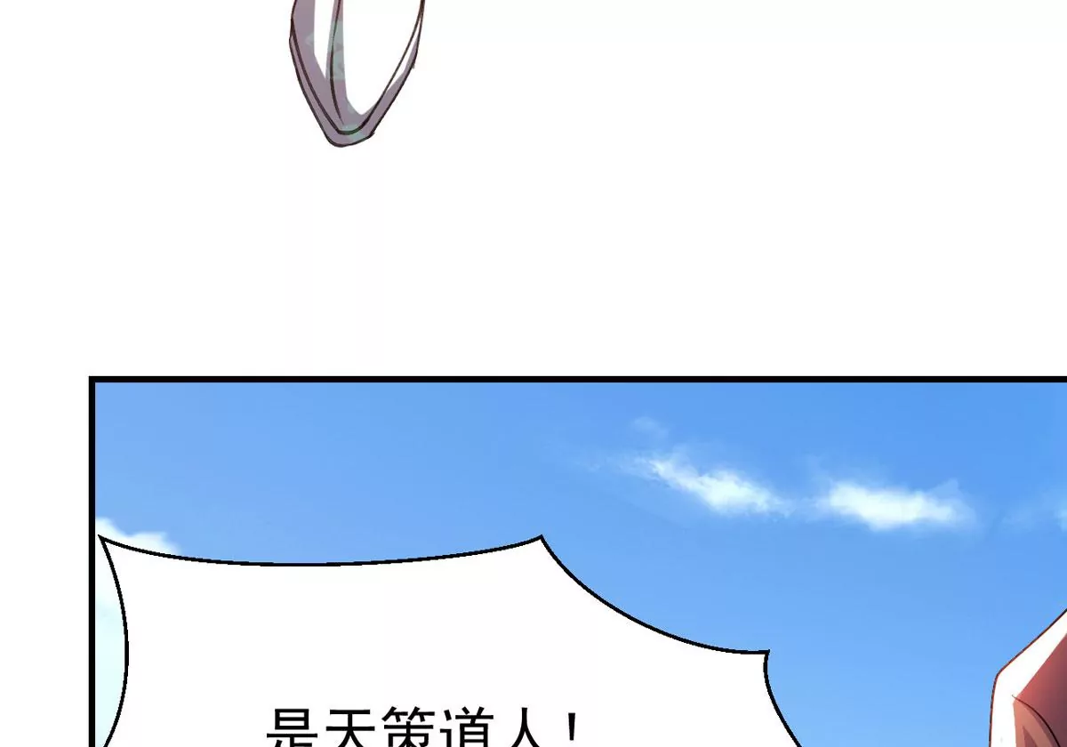 第310话 奉劝你做人要低调！(1/2)-第36话