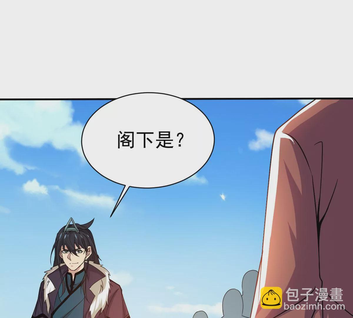 第310话 奉劝你做人要低调！(1/2)-第36话