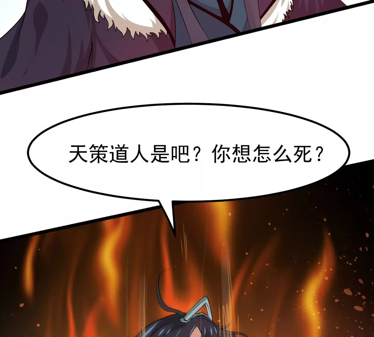 第310话 奉劝你做人要低调！(1/2)-第36话