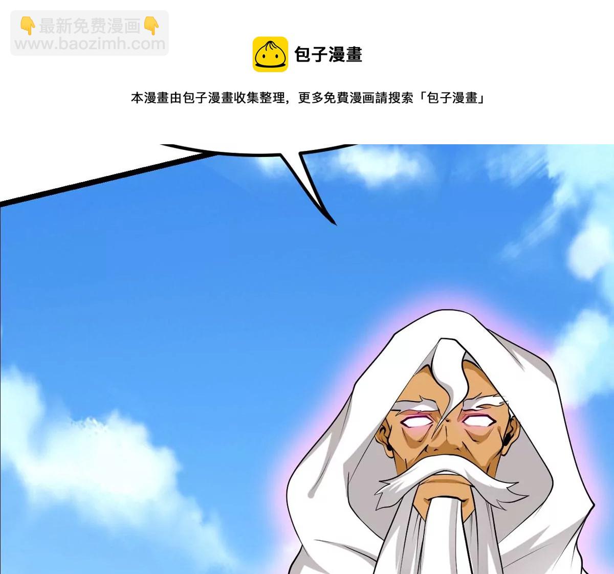 第310话 奉劝你做人要低调！(1/2)-第36话