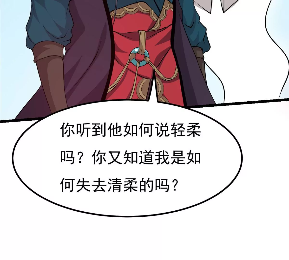 第310话 奉劝你做人要低调！(1/2)-第36话