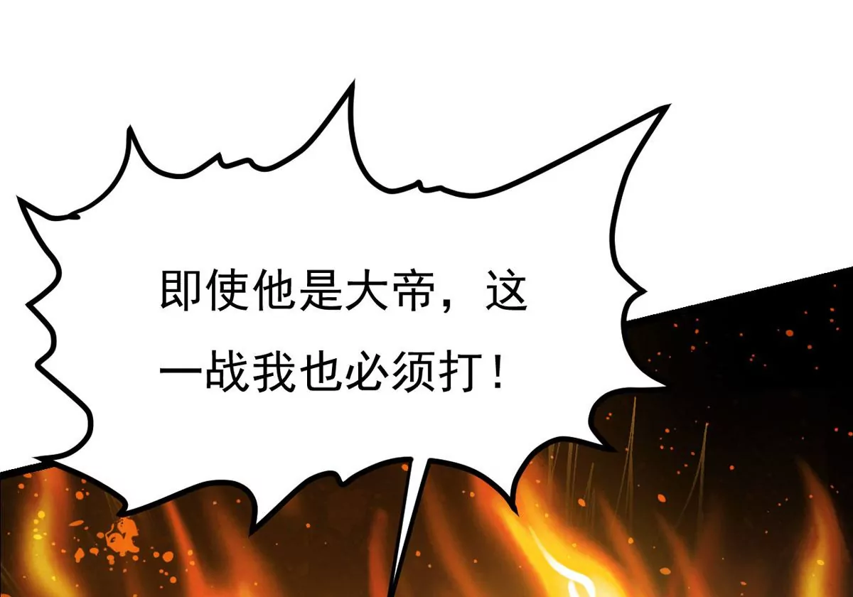 第310话 奉劝你做人要低调！(1/2)-第36话