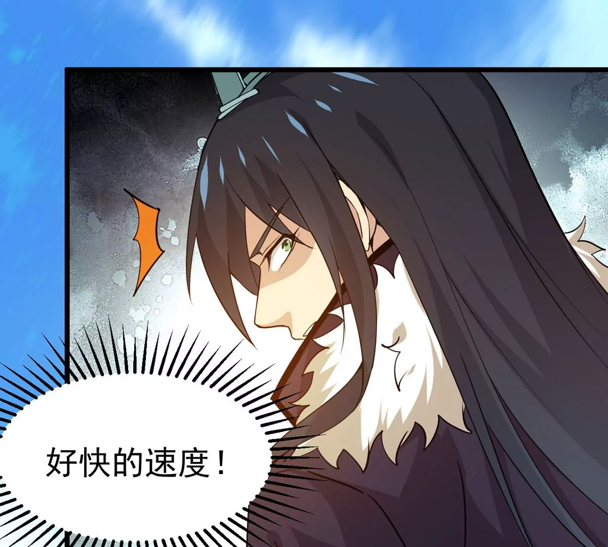 第310话 奉劝你做人要低调！(1/2)-第36话