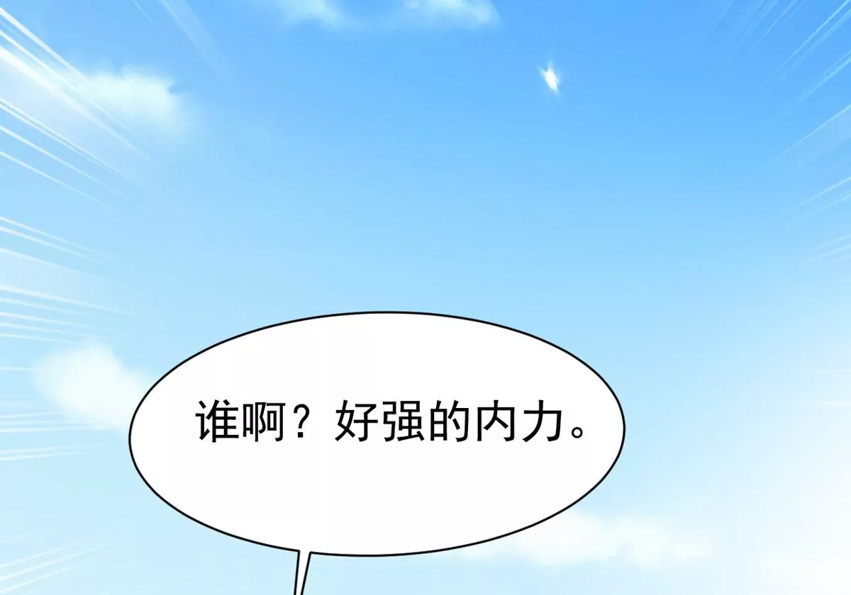 第310话 奉劝你做人要低调！(1/2)-第36话
