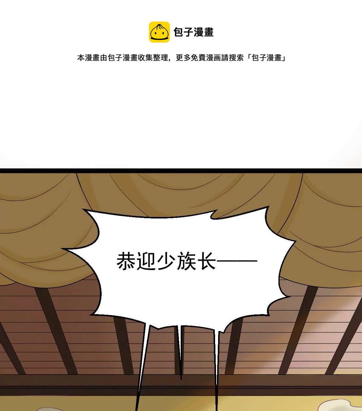 第277话 血色黎明钟(1/2)-第56话
