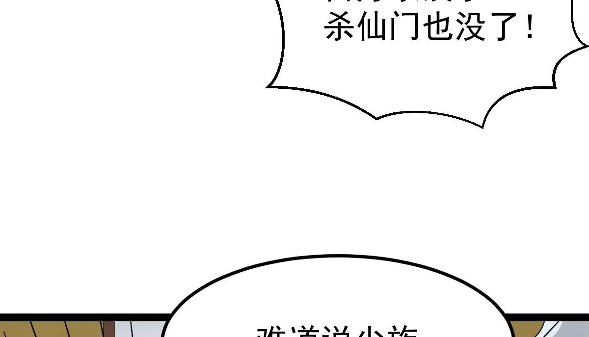 第277话 血色黎明钟(1/2)-第56话