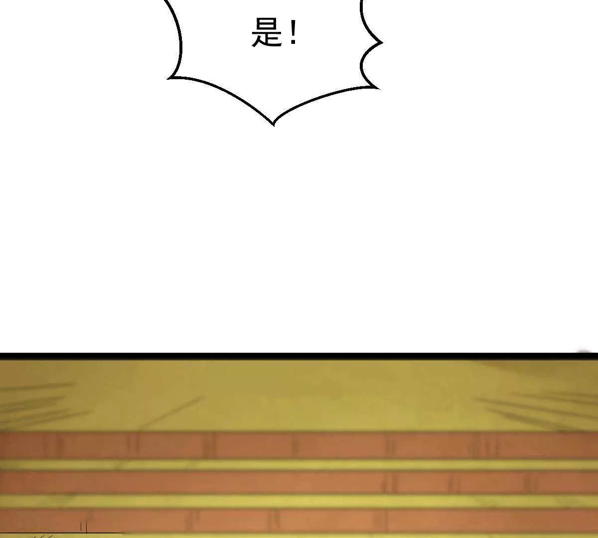 第277话 血色黎明钟(1/2)-第56话