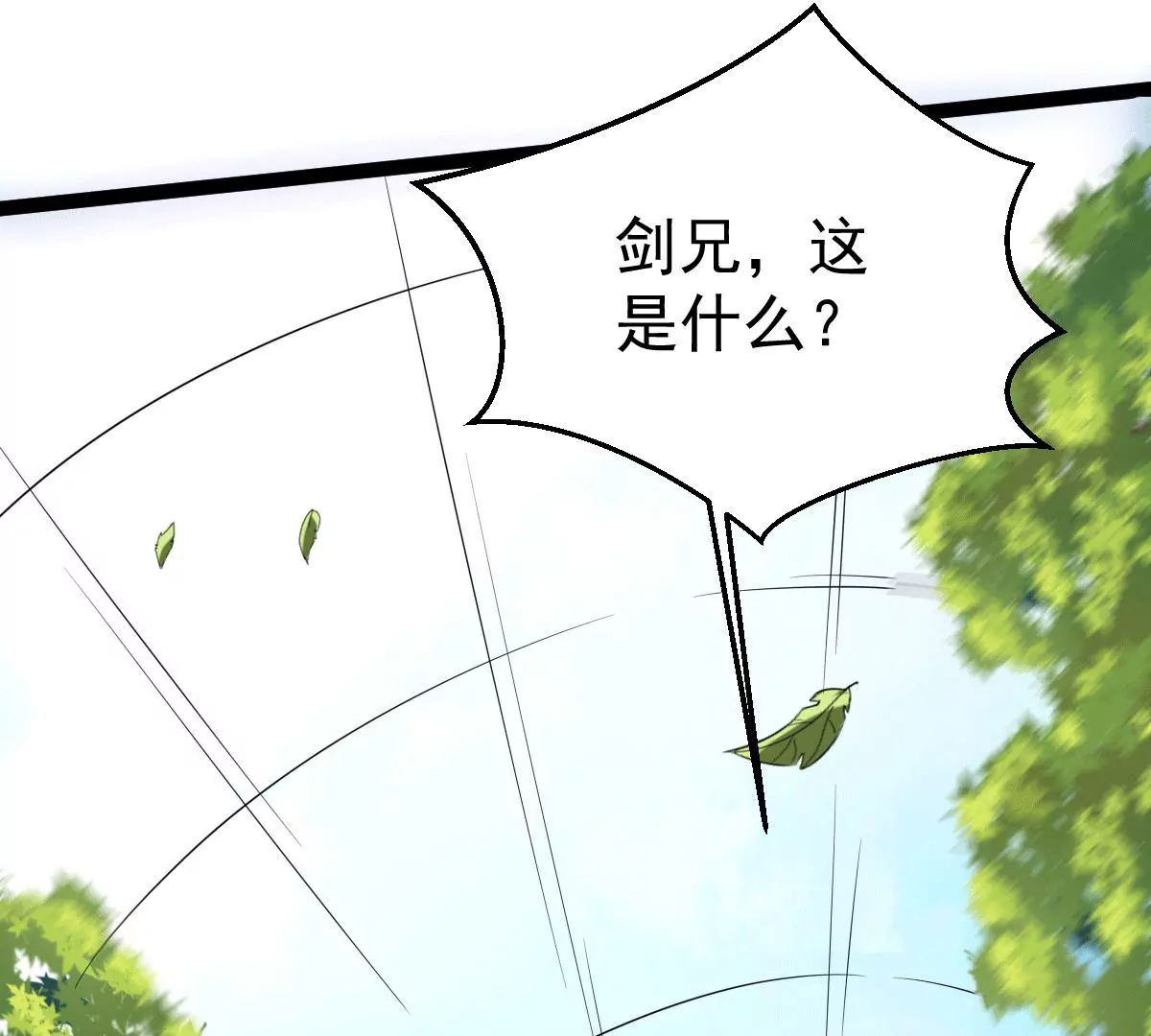 第277话 血色黎明钟(1/2)-第56话