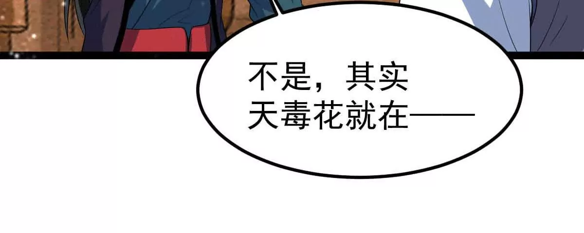第277话 血色黎明钟(1/2)-第56话