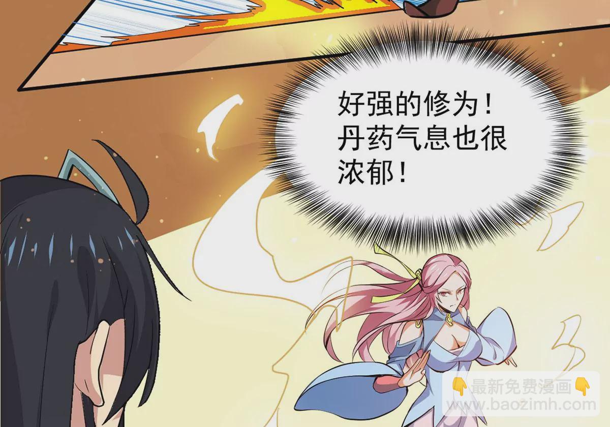 第269话 玉连谷第一世家(1/2)-第64话