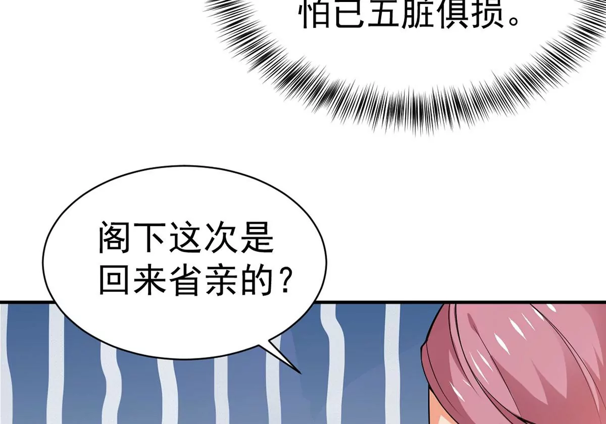 第269话 玉连谷第一世家(1/2)-第64话