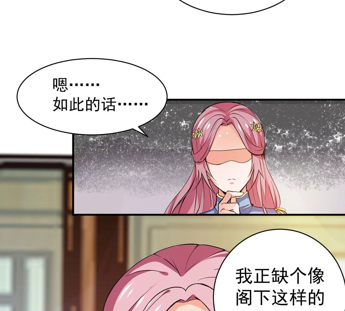 第269话 玉连谷第一世家(1/2)-第64话
