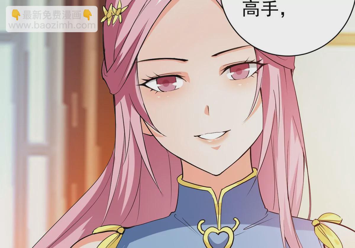 第269话 玉连谷第一世家(1/2)-第64话