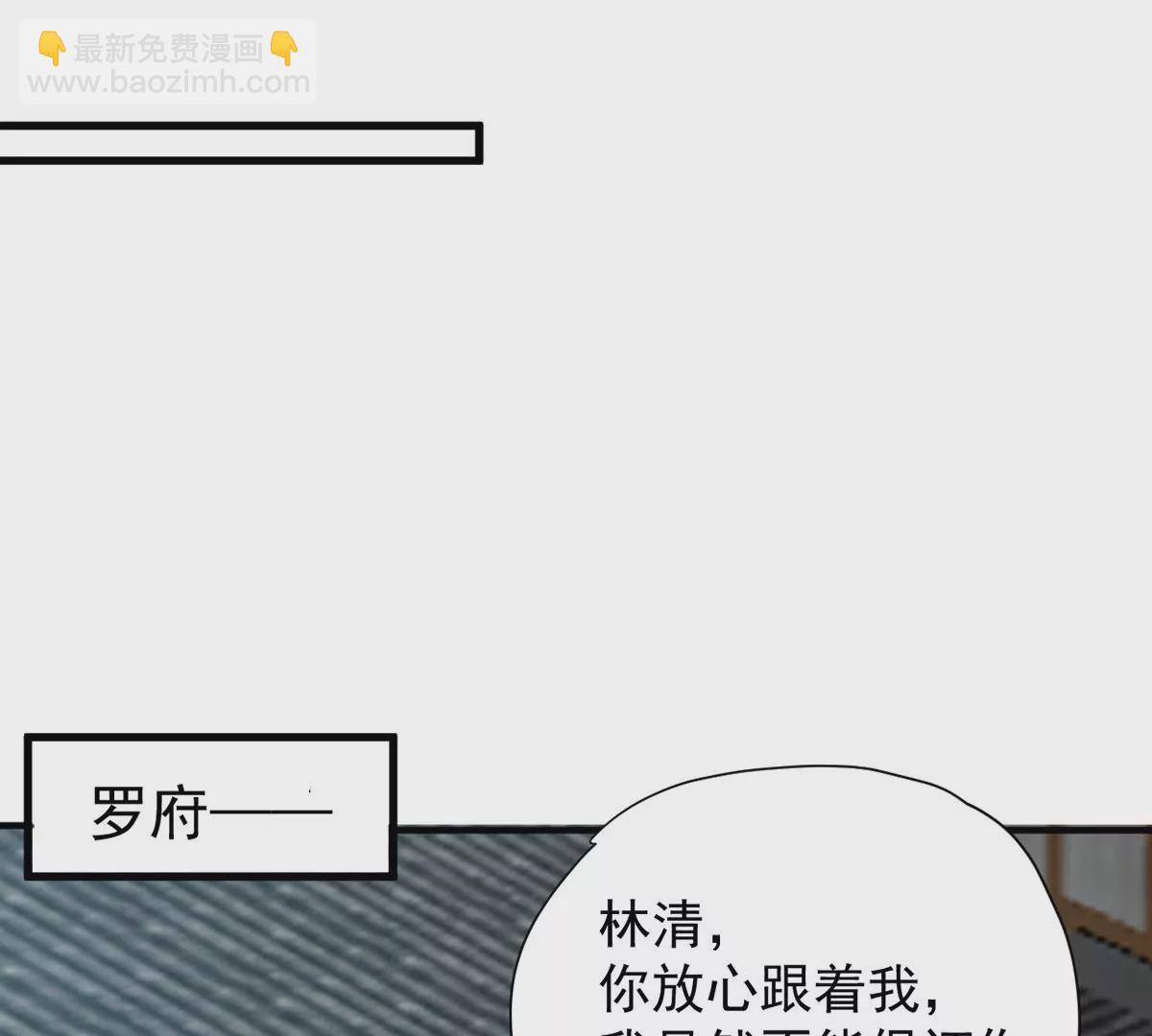 第269话 玉连谷第一世家(1/2)-第64话