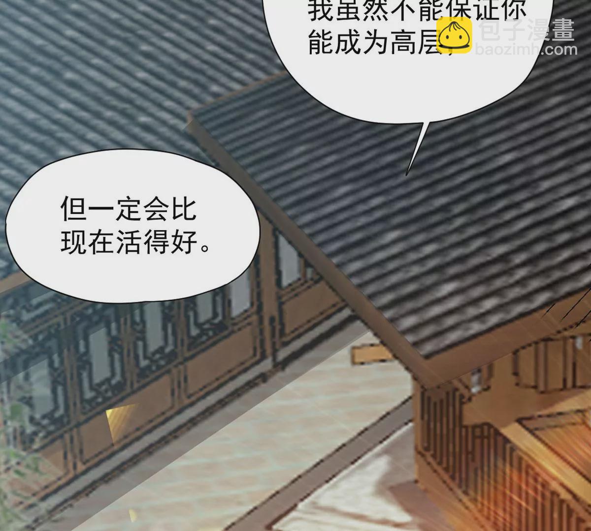 第269话 玉连谷第一世家(1/2)-第64话