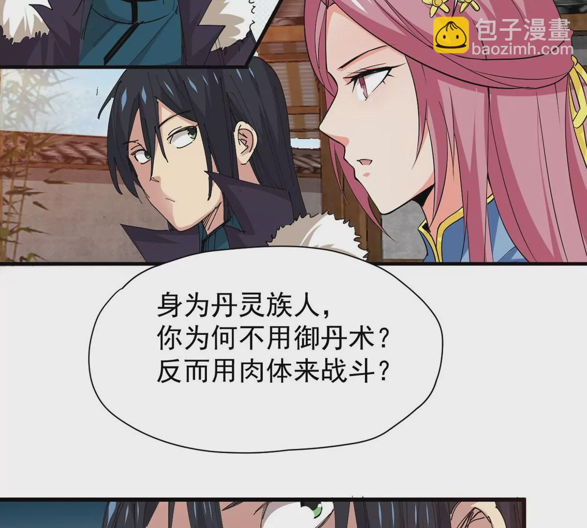 第269话 玉连谷第一世家(1/2)-第64话