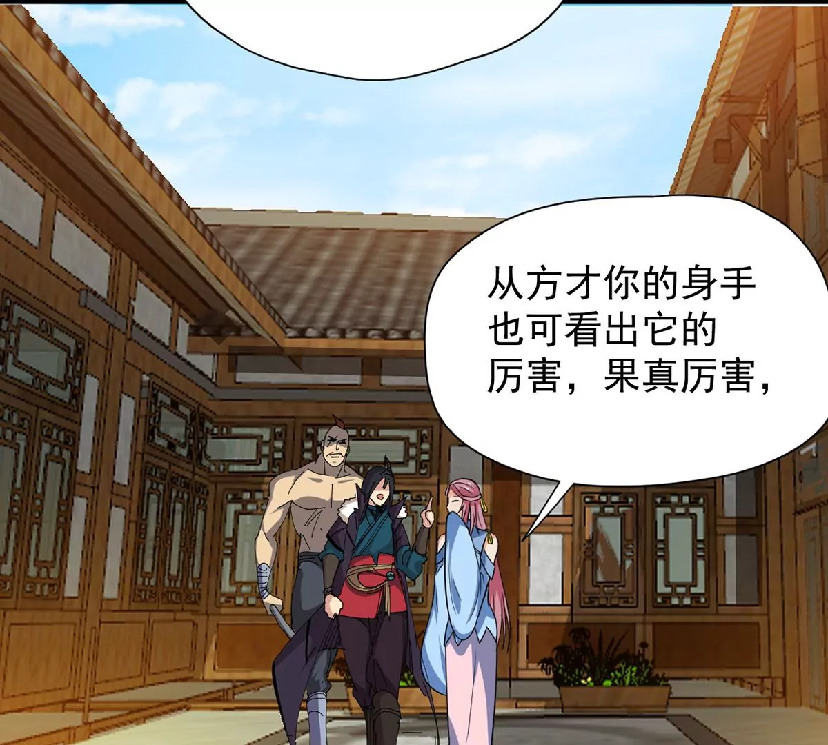 第269话 玉连谷第一世家(1/2)-第64话