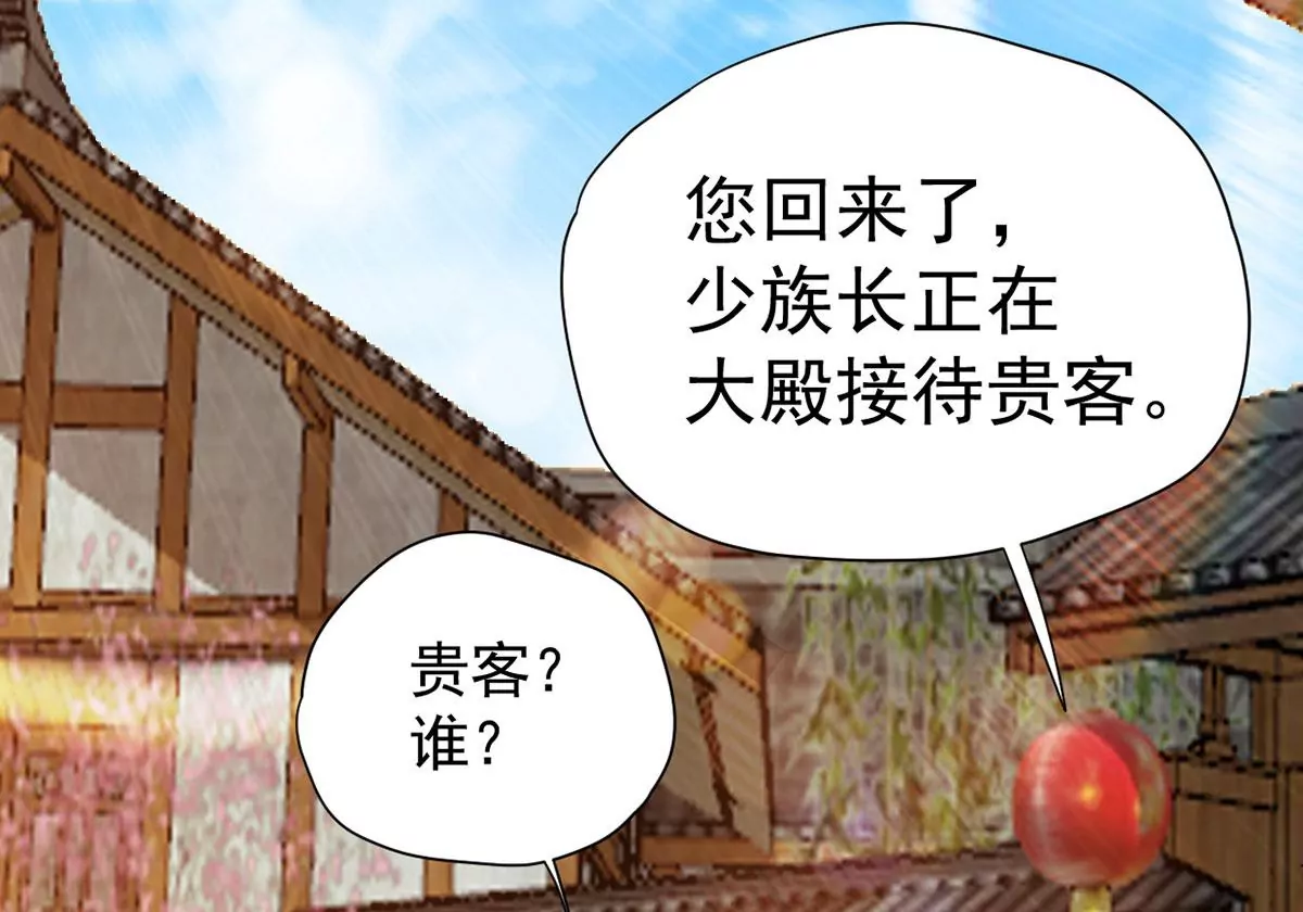 第269话 玉连谷第一世家(1/2)-第64话
