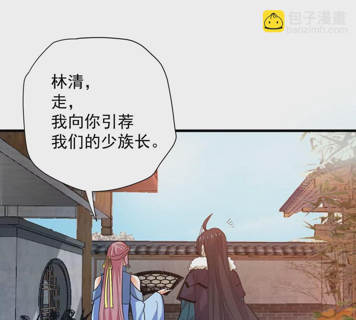 第269话 玉连谷第一世家(1/2)-第64话