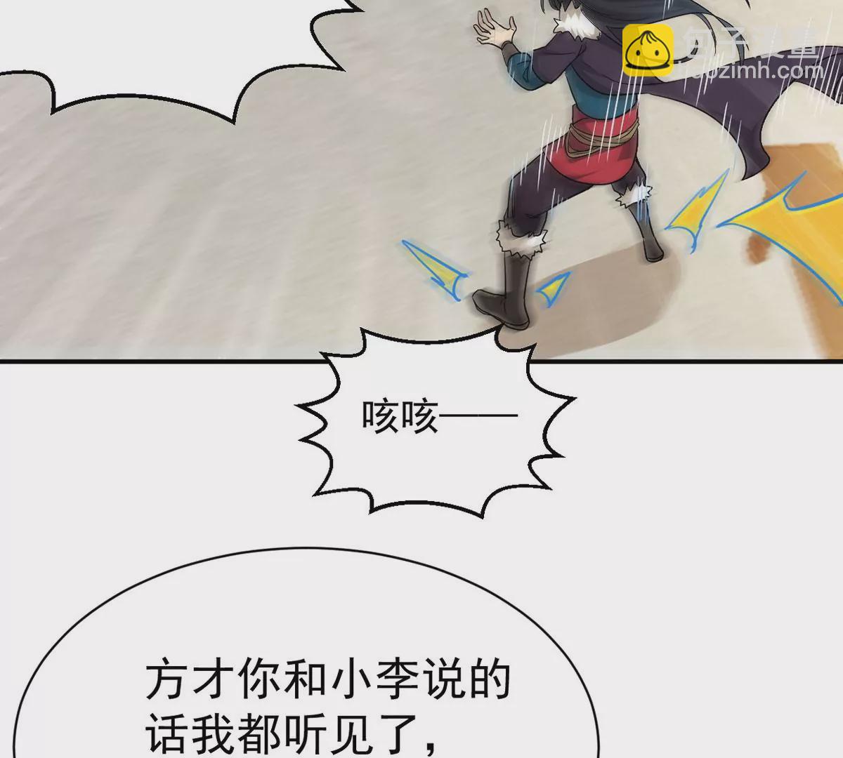 第269话 玉连谷第一世家(1/2)-第64话