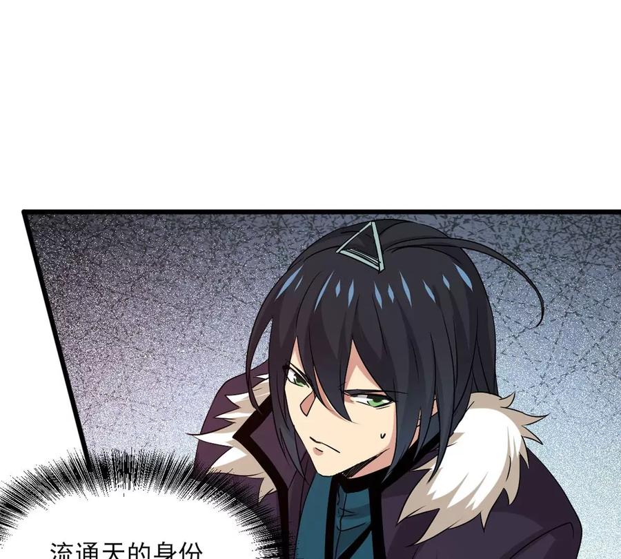 第297话 考验？(1/2)-第344话