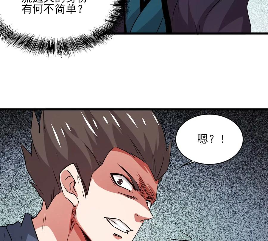 第297话 考验？(1/2)-第344话