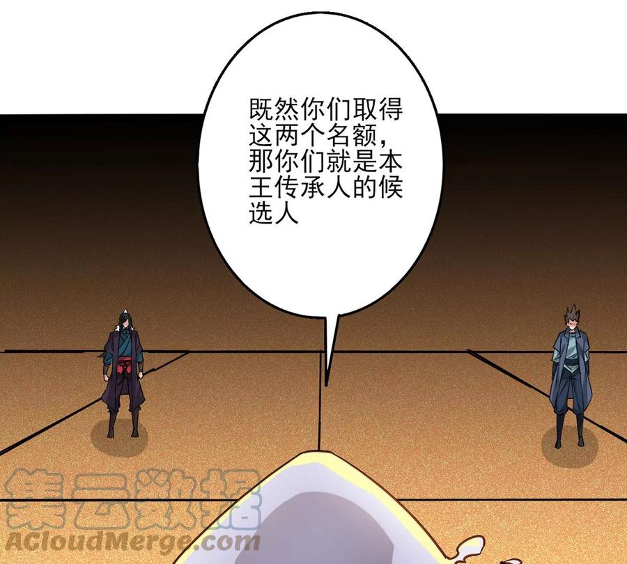 第297话 考验？(1/2)-第344话