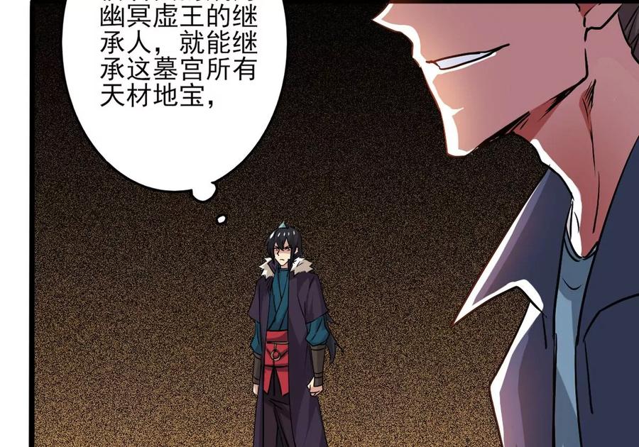 第297话 考验？(1/2)-第344话