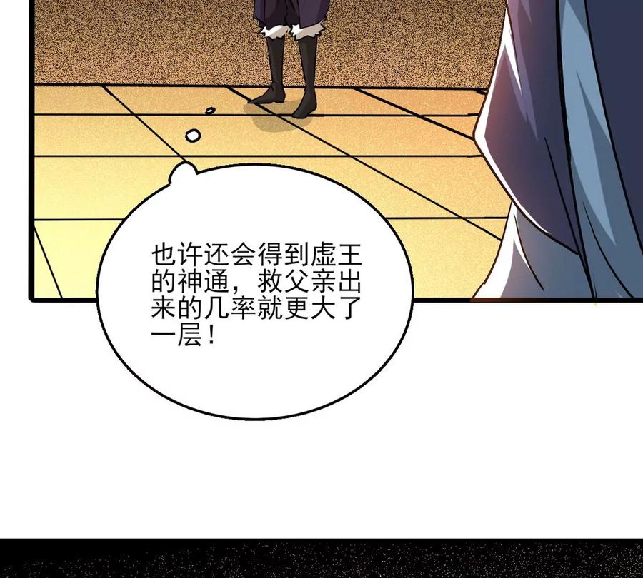 第297话 考验？(1/2)-第344话