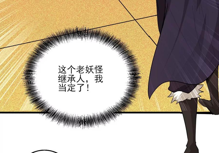 第297话 考验？(1/2)-第344话