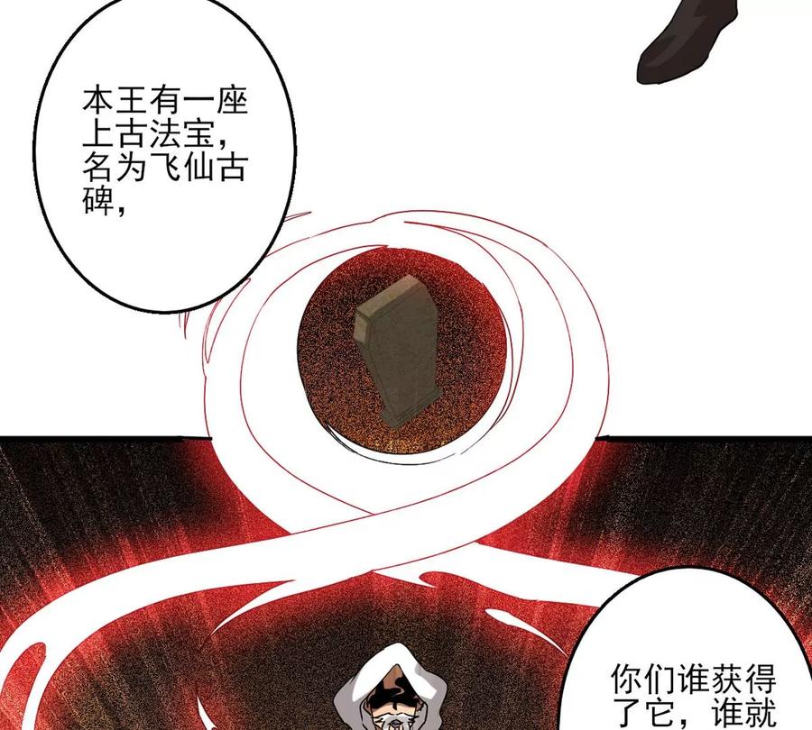 第297话 考验？(1/2)-第344话