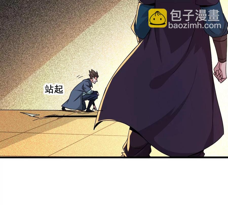 第297话 考验？(1/2)-第344话