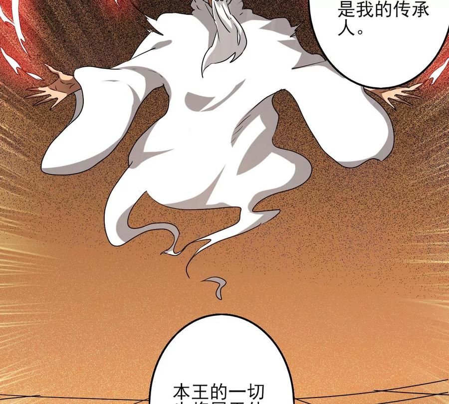 第297话 考验？(1/2)-第344话