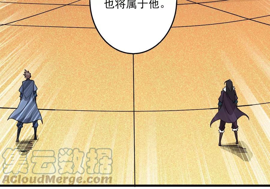 第297话 考验？(1/2)-第344话