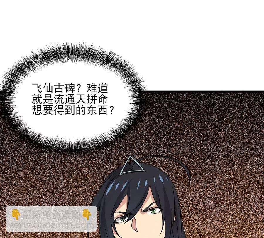 第297话 考验？(1/2)-第344话