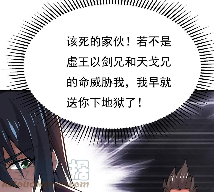 第297话 考验？(1/2)-第344话