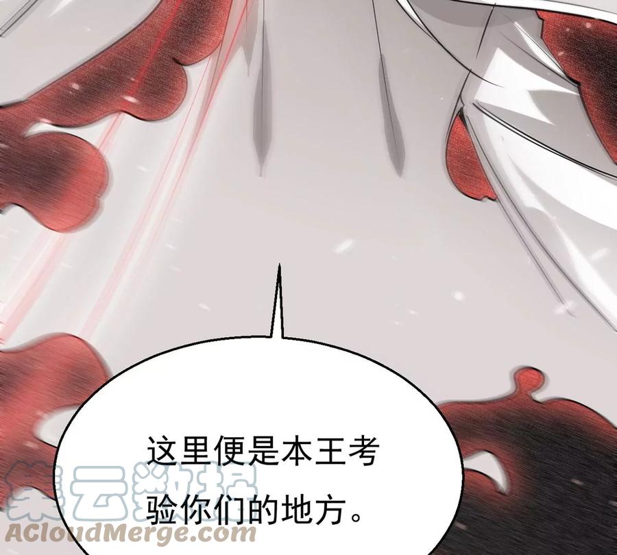 第297话 考验？(1/2)-第344话