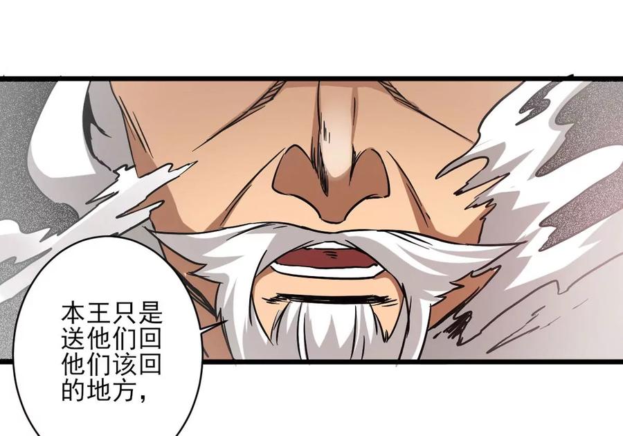 第297话 考验？(1/2)-第344话
