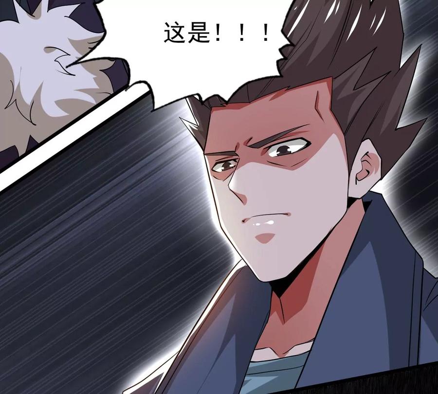 第297话 考验？(1/2)-第344话