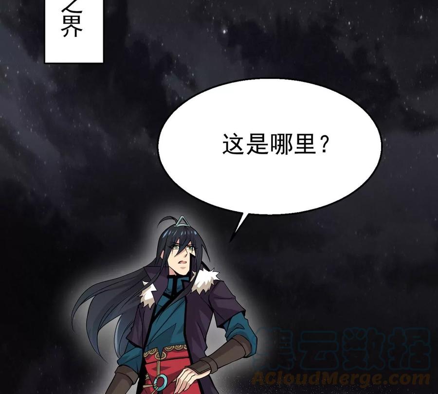 第297话 考验？(1/2)-第344话