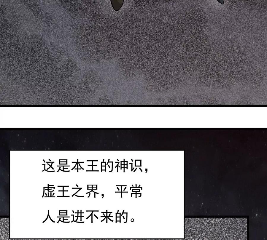 第297话 考验？(1/2)-第344话