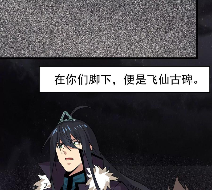 第297话 考验？(1/2)-第344话