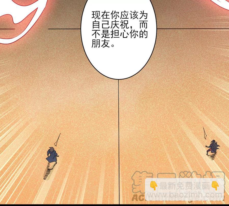 第297话 考验？(1/2)-第344话