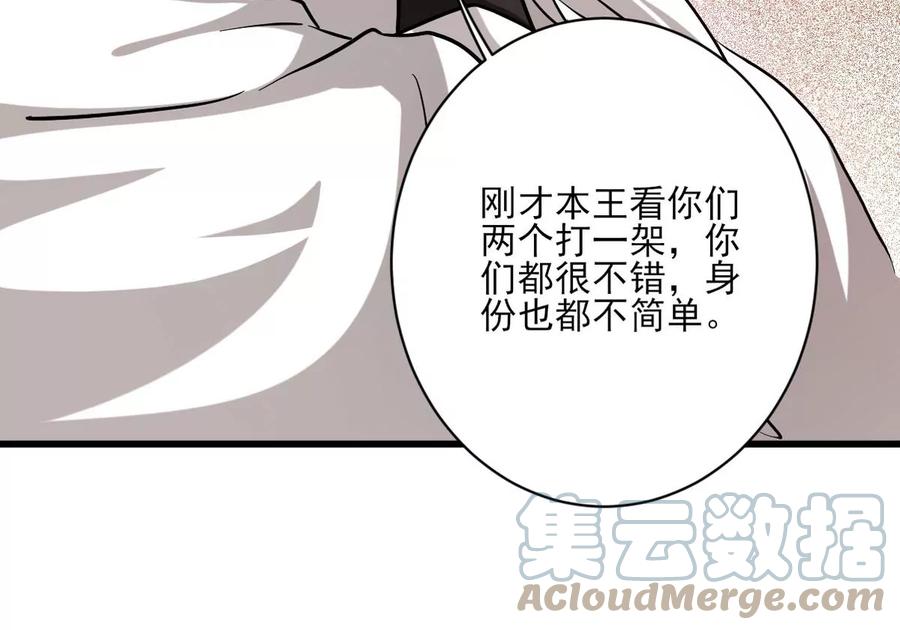 第297话 考验？(1/2)-第344话