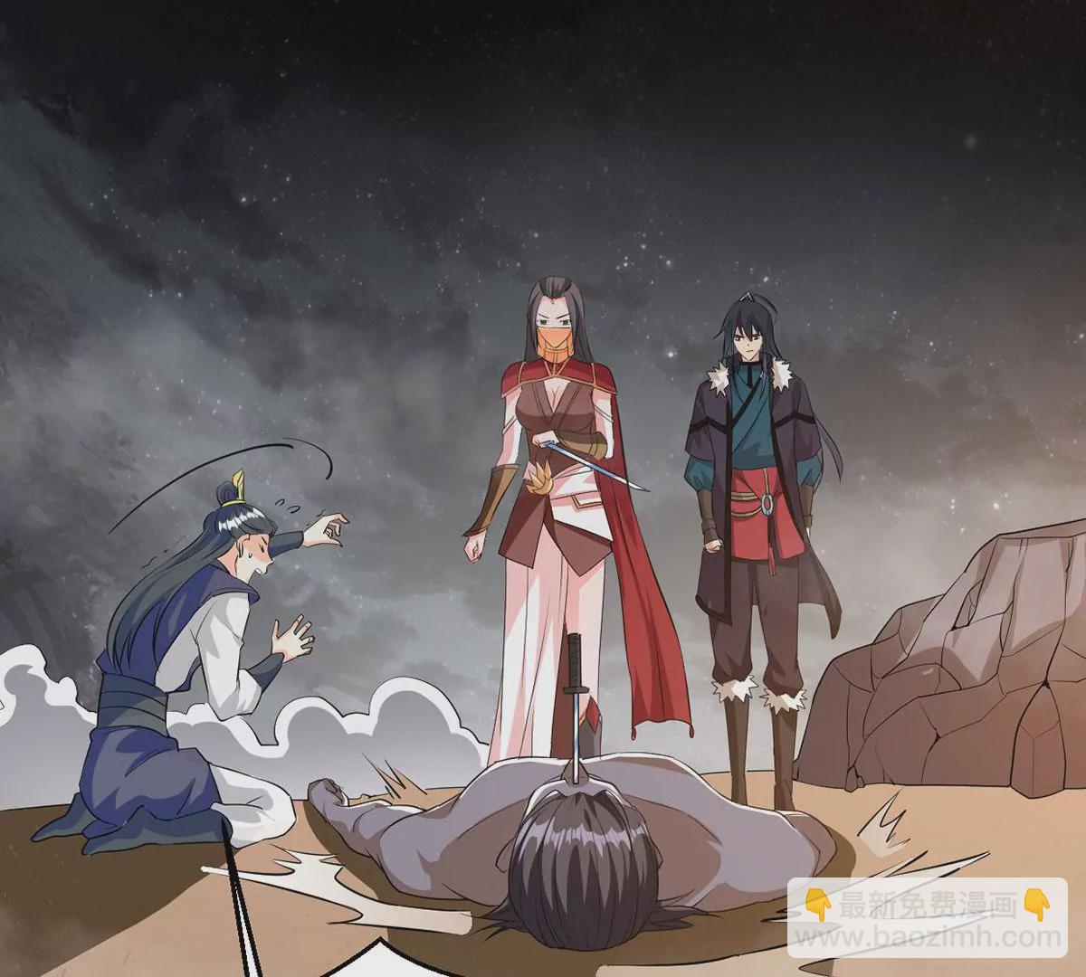 第264话 死亡老祖(1/2)-第118话