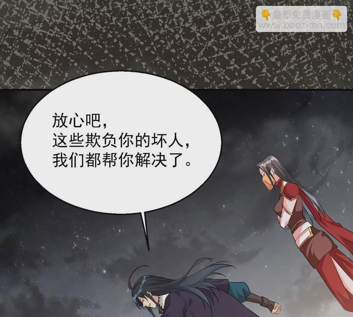 第264话 死亡老祖(1/2)-第118话