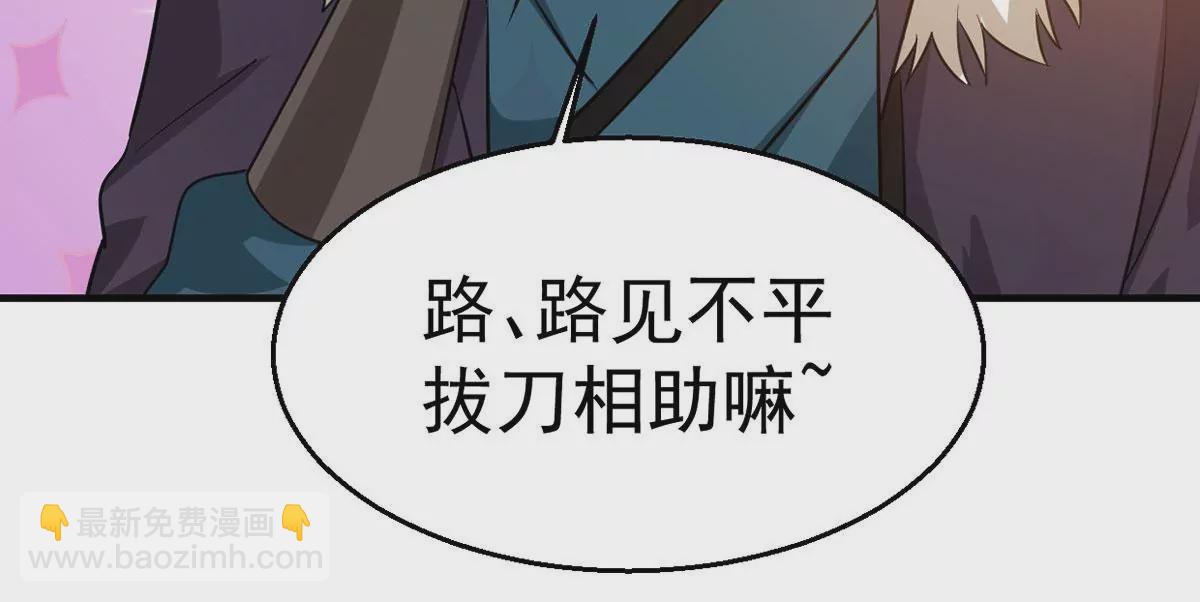 第264话 死亡老祖(1/2)-第118话