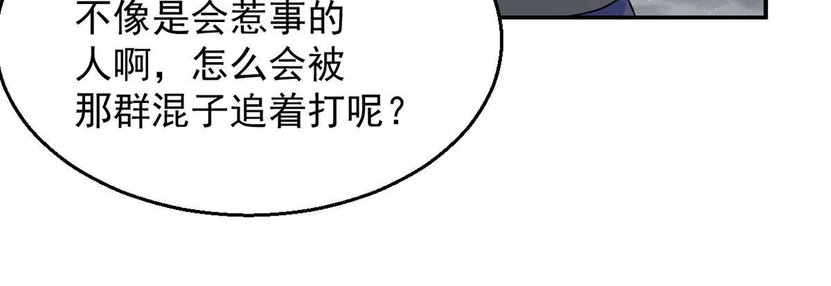 第264话 死亡老祖(1/2)-第118话