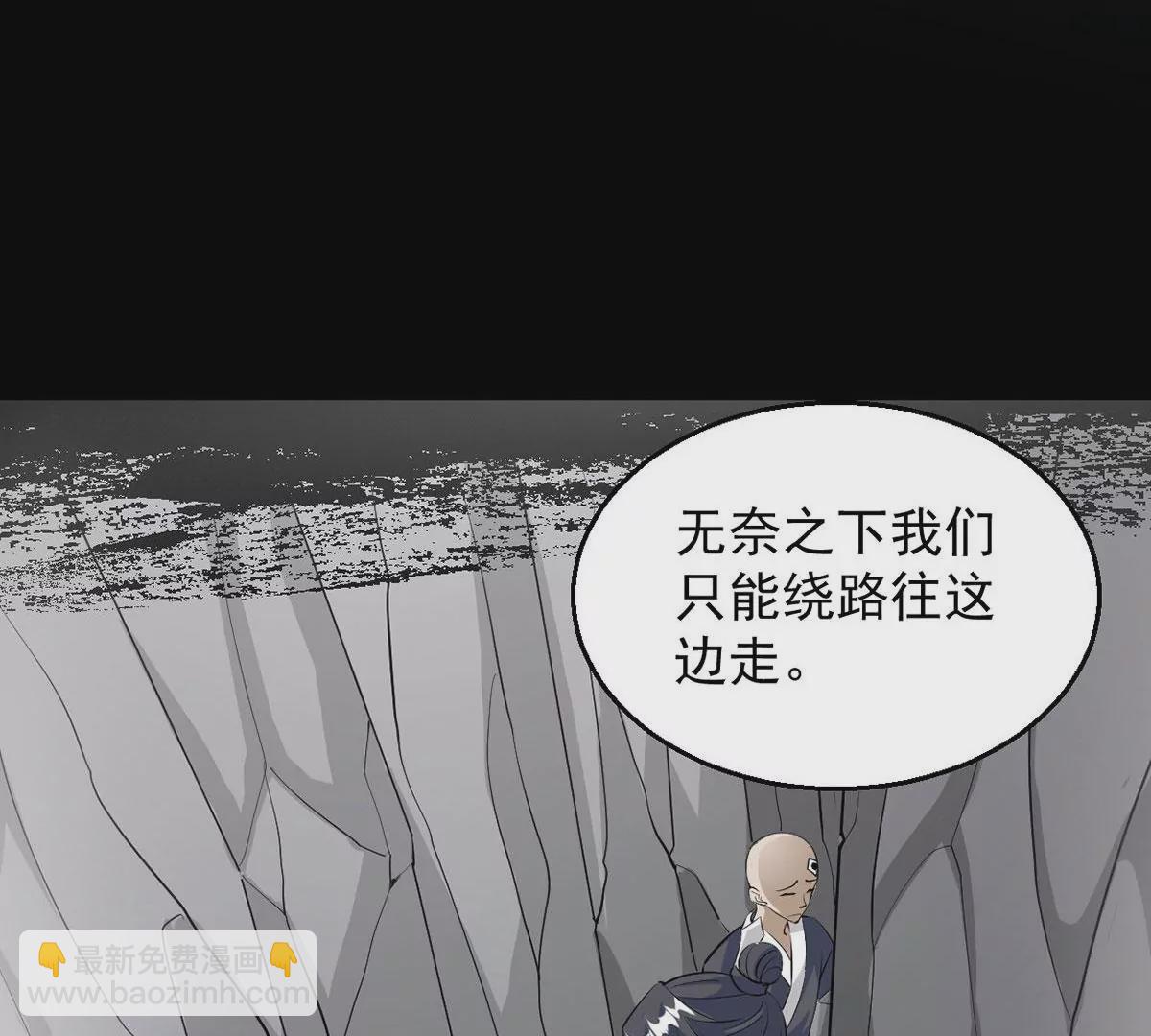 第264话 死亡老祖(1/2)-第118话